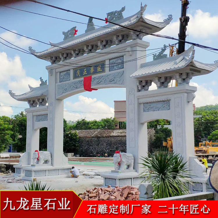 村牌坊图片大全效果图
