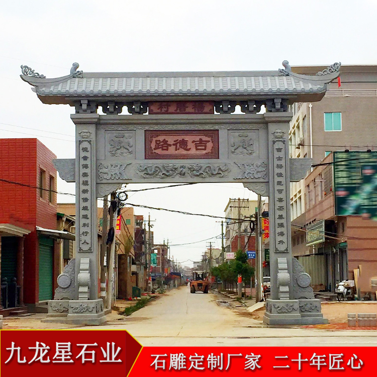 村牌坊图片大全效果图