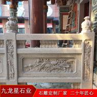 晋江吾悦广场附近▪石材栏杆 虾红栏杆石雕