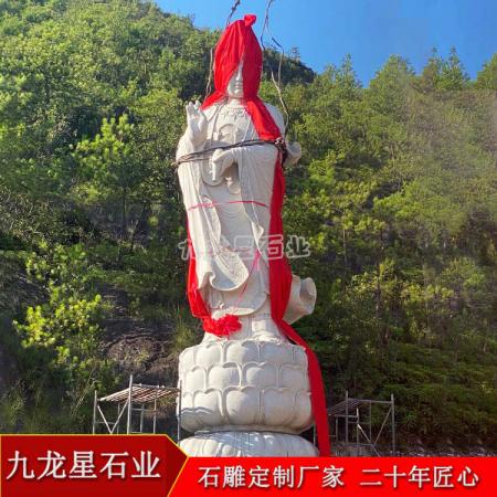 白麻滴水观音石雕像•浙江金华东阳鸿珠寺