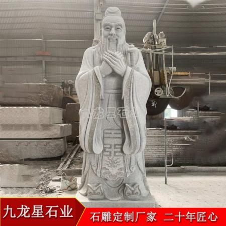 石雕孔子▪广州清远泗合小学