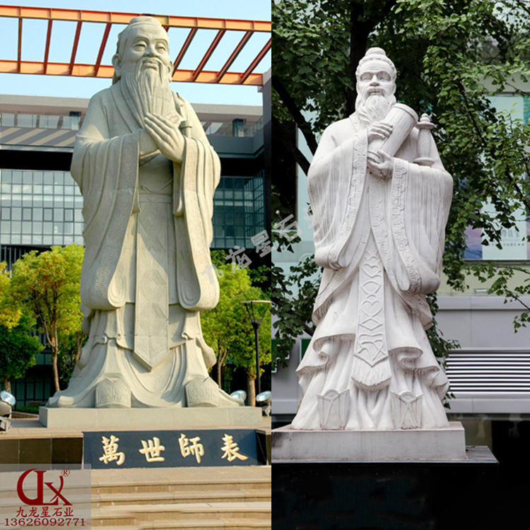 一尊石雕孔子像价格受什么因素波动
