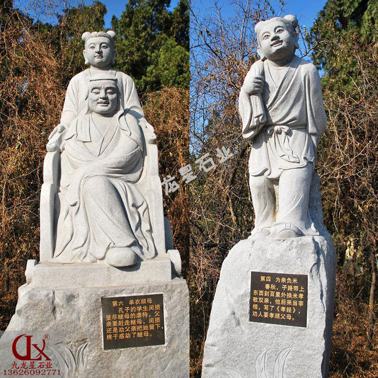比较常见的二十四孝雕塑图片