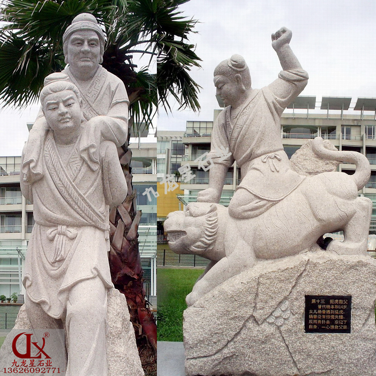 比较常见的二十四孝雕塑图片