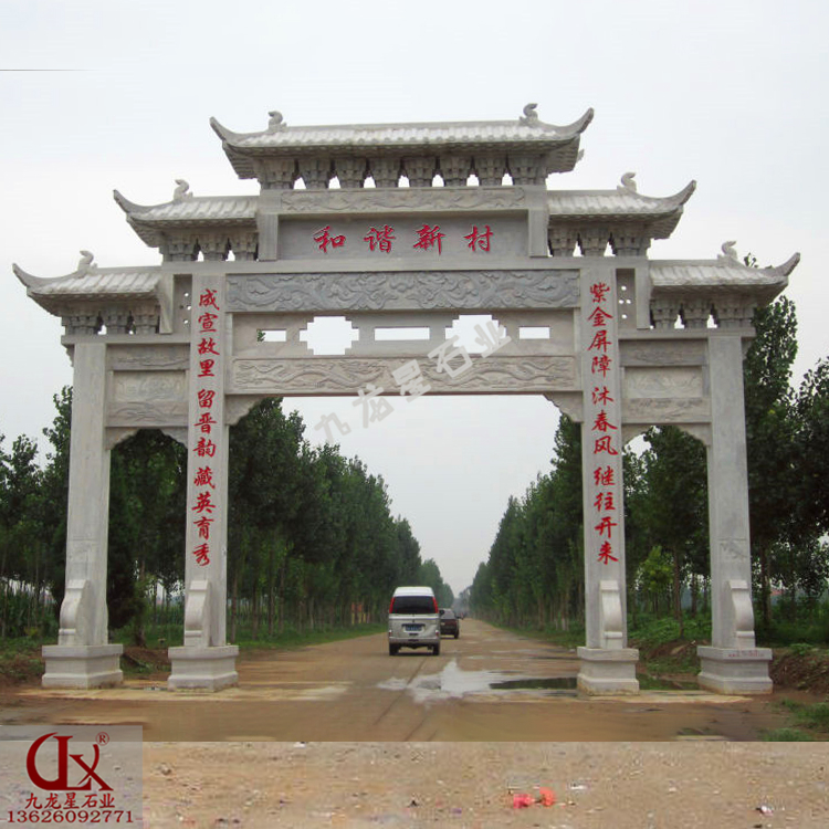 石牌坊的多种修建意义