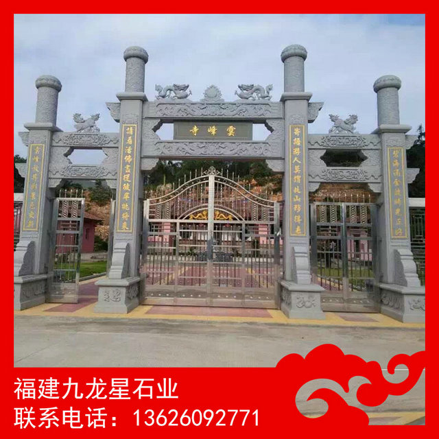 大型石牌坊