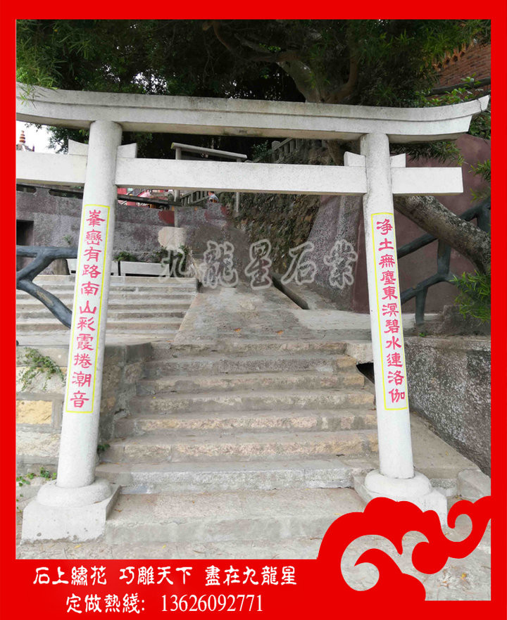 几座典型的寺院山门牌坊 祠堂牌坊 石雕牌坊厂家定做