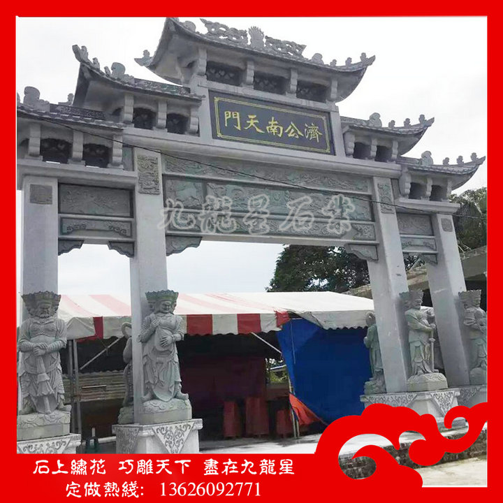 几座典型的寺院山门牌坊 祠堂牌坊 石雕牌坊厂家定做