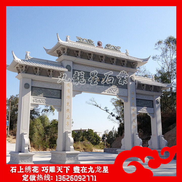 寺院山门牌坊 石雕山门价格分析