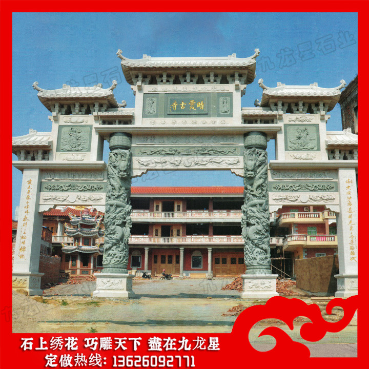 寺院山门牌坊 石雕山门价格分析