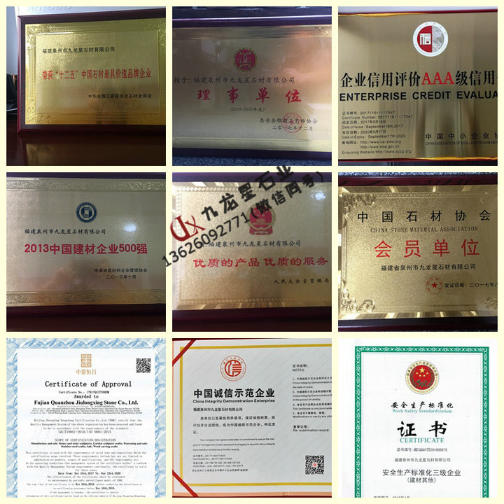 比较好的惠安石雕厂家——九龙星石业