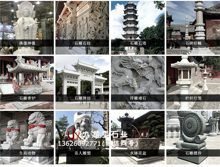 比较好的惠安石雕厂家——九龙星石业