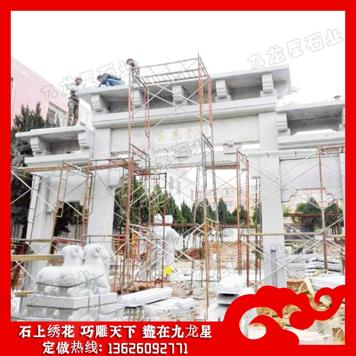 墓园牌坊 陵园石牌坊