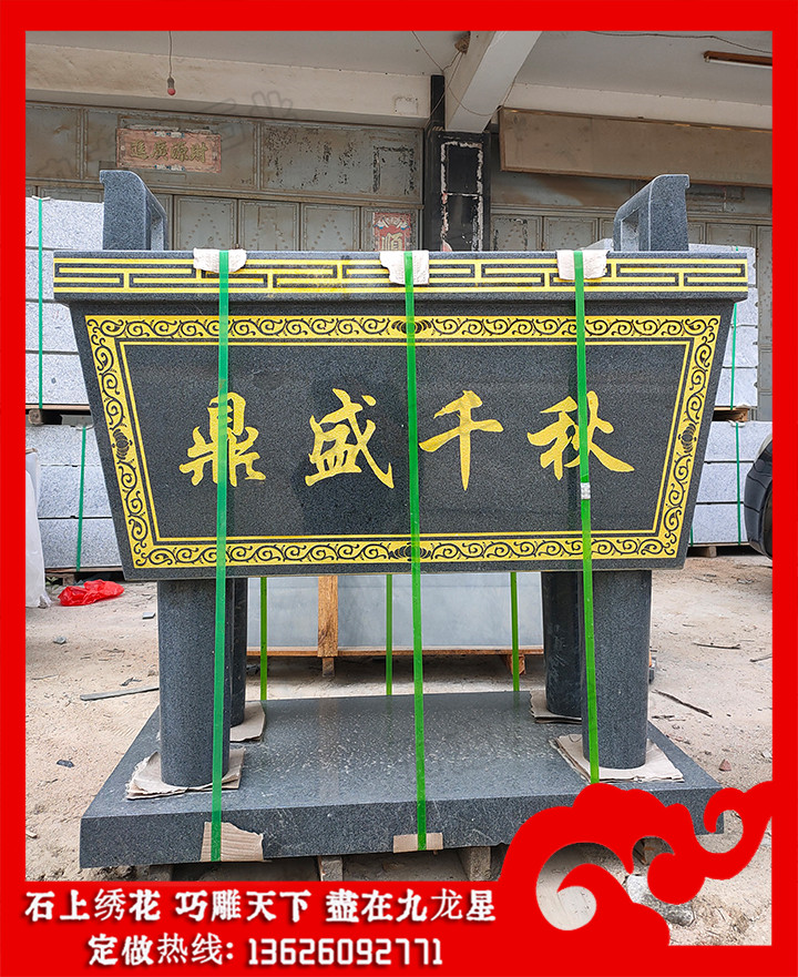 广东惠州▪G654石雕香炉 长方形香炉鼎