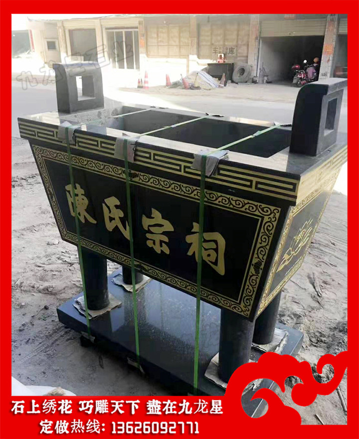 广东惠州▪G654石雕香炉 长方形香炉鼎