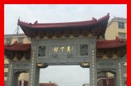 农村石牌坊主要雕刻的图案