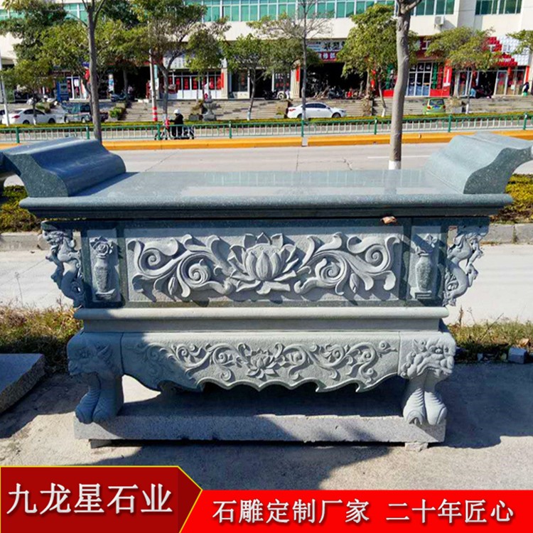 墓地石雕供桌价格 青石供桌定制价格