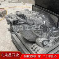 石雕龙龟碑动物雕塑  寺庙宗祠功德碑摆件龟驮碑