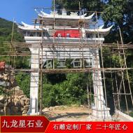 石雕牌坊单门 山门村口景区石牌坊 三门五楼定制