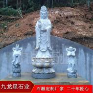 石雕观音大型雕像 寺庙菩萨佛像定制 金童玉女雕塑