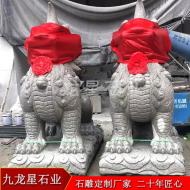 石雕独角兽 动物雕塑 大型门口摆件 狮子貔貅麒麟大象四大神兽